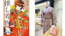 株式会社 竹書房のプレスリリース画像1