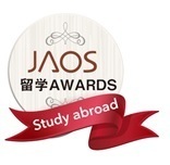 一般社団法人海外留学協議会（JAOS）のプレスリリース画像2