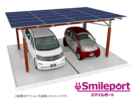 Smileport スマイルポート 新発売 堅牢性と高出力 価格設定を高次元で融合した 発電するカーポート ファブスコ株式会社のプレスリリース Smileport スマイルポート 新発売 堅牢性と高出力 価格設定を高次元で融合した 発電するカーポート ファブスコ株式会社のプレスリリース