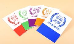 ヒューマンアカデミー株式会社のプレスリリース画像3