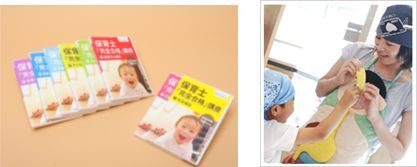ヒューマンアカデミーの通信講座 「完全合格」保育士講座‼ 6ヶ月で ヒューマンアカデミーの通信講座 「完全合格」保育士講座‼ 6ヶ月で