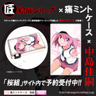 株式会社　Nobligeのプレスリリース画像2