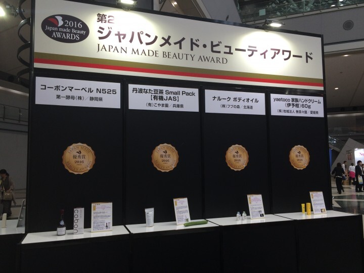 株式会社　シーボディのプレスリリース画像2