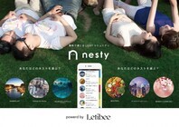 株式会社 Letibeeのプレスリリース画像2