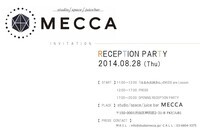 ESQUE Incのプレスリリース