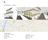 ESQUE Incのプレスリリース画像3