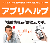 株式会社KSKのプレスリリース画像5