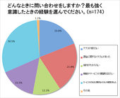 株式会社KSKのプレスリリース画像2