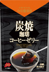 小川珈琲株式会社のプレスリリース画像3