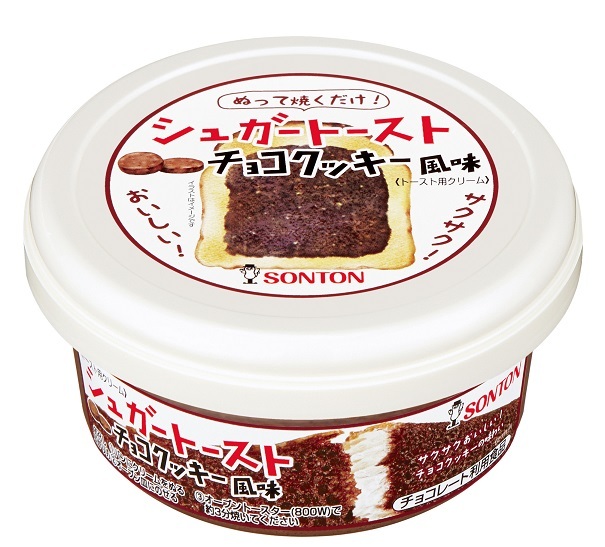 ソントン株式会社のプレスリリース画像3