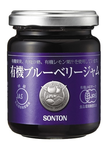 ソントン株式会社のプレスリリース画像3