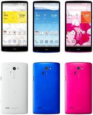 LGエレクトロニクス・ジャパン株式会社のプレスリリース画像5