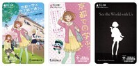 京都学園大学のプレスリリース画像6