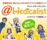 株式会社エリメントＨＲＣのプレスリリース画像3