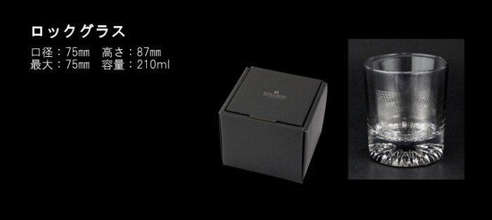 株式会社イケックス工業SOLCIONのプレスリリース画像8