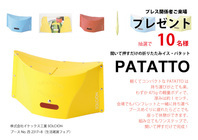 株式会社イケックス工業SOLCIONのプレスリリース画像1