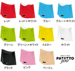 株式会社イケックス工業SOLCIONのプレスリリース画像6