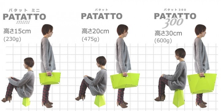 3個セット折りたたみ椅子 PATATTO (パタット)高さ20cmグリーン