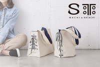 株式会社イケックス工業SOLCIONのプレスリリース