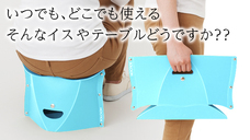 株式会社イケックス工業SOLCIONのプレスリリース