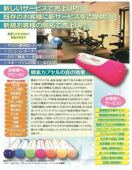 BESTLIFE株式会社のプレスリリース画像2