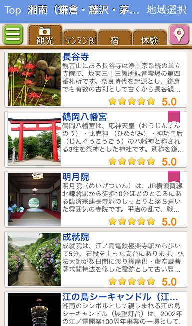 株式会社まちづくりプラットフォームのプレスリリース画像2