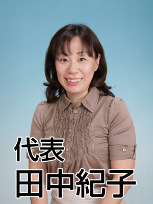 一般社団法人 ギャンブル依存症問題を考える会のプレスリリース画像3