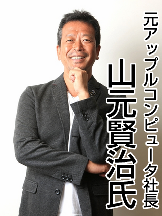 一般社団法人 ギャンブル依存症問題を考える会のプレスリリース画像5