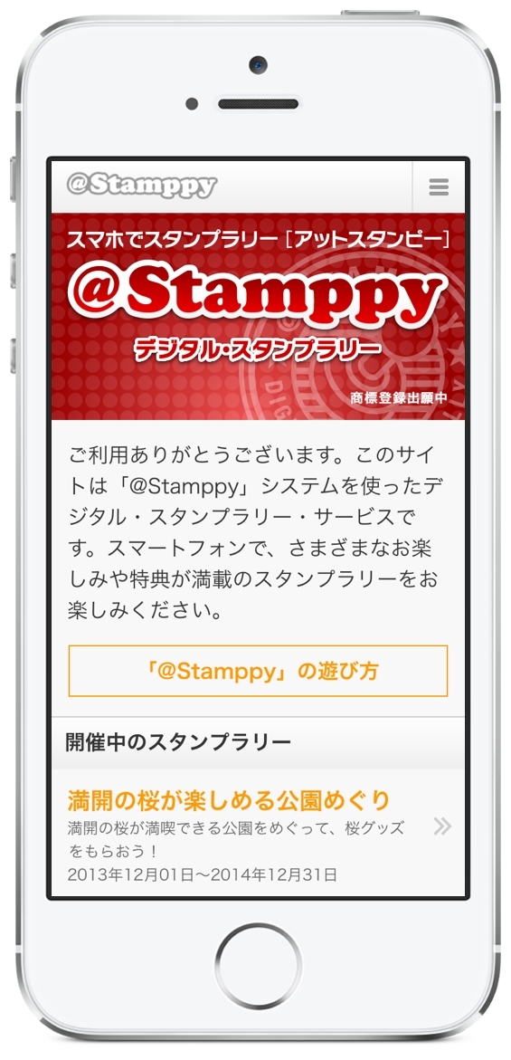 株式会社ジェイスリーのプレスリリース画像6