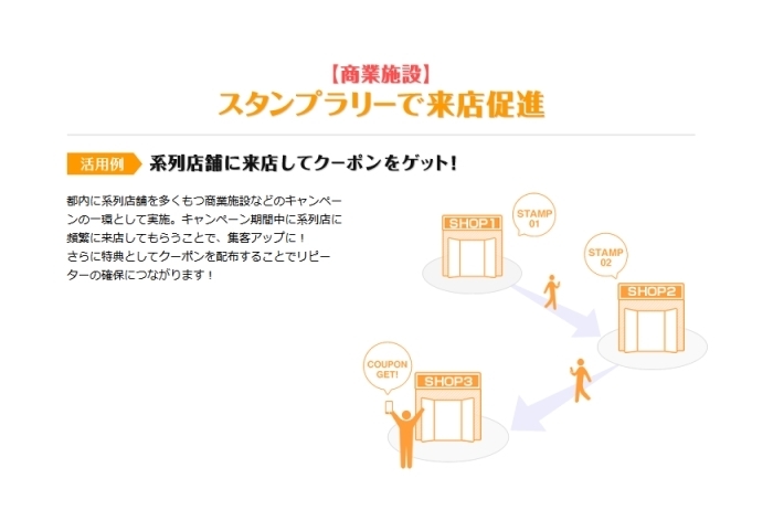 株式会社ジェイスリーのプレスリリース画像2