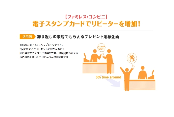 株式会社ジェイスリーのプレスリリース画像5