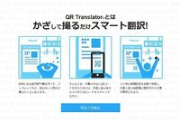 株式会社ジェイスリーのプレスリリース画像4