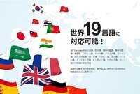 株式会社ジェイスリーのプレスリリース画像5