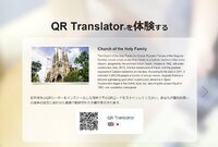 株式会社ジェイスリーのプレスリリース画像6