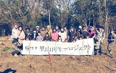 ネクストイノベーション株式会社のプレスリリース画像2