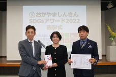 ネクストイノベーション株式会社のプレスリリース画像5