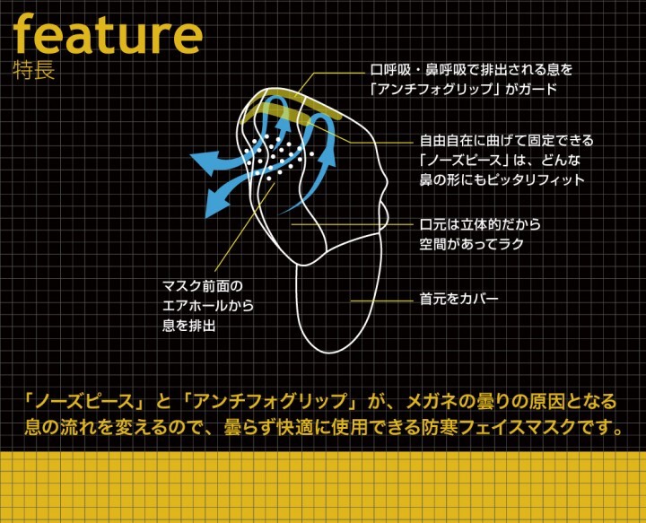 Shinobu Sports &amp; Ridersのプレスリリース画像4