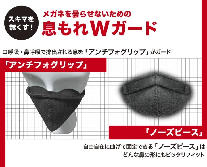 Shinobu Sports &amp; Ridersのプレスリリース画像3