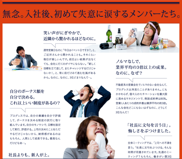 株式会社プログレスのプレスリリース画像5