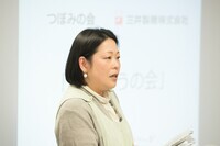 三井製糖株式会社のプレスリリース画像2