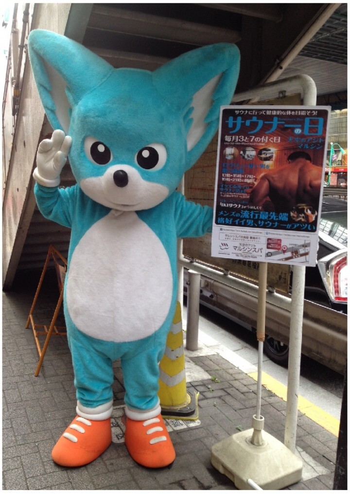 株式会社　マルシンのプレスリリース画像7