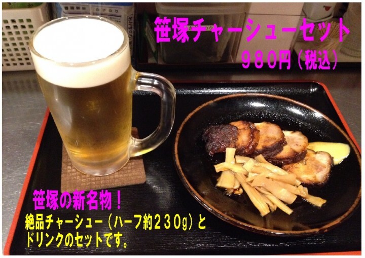 株式会社　マルシンのプレスリリース画像6