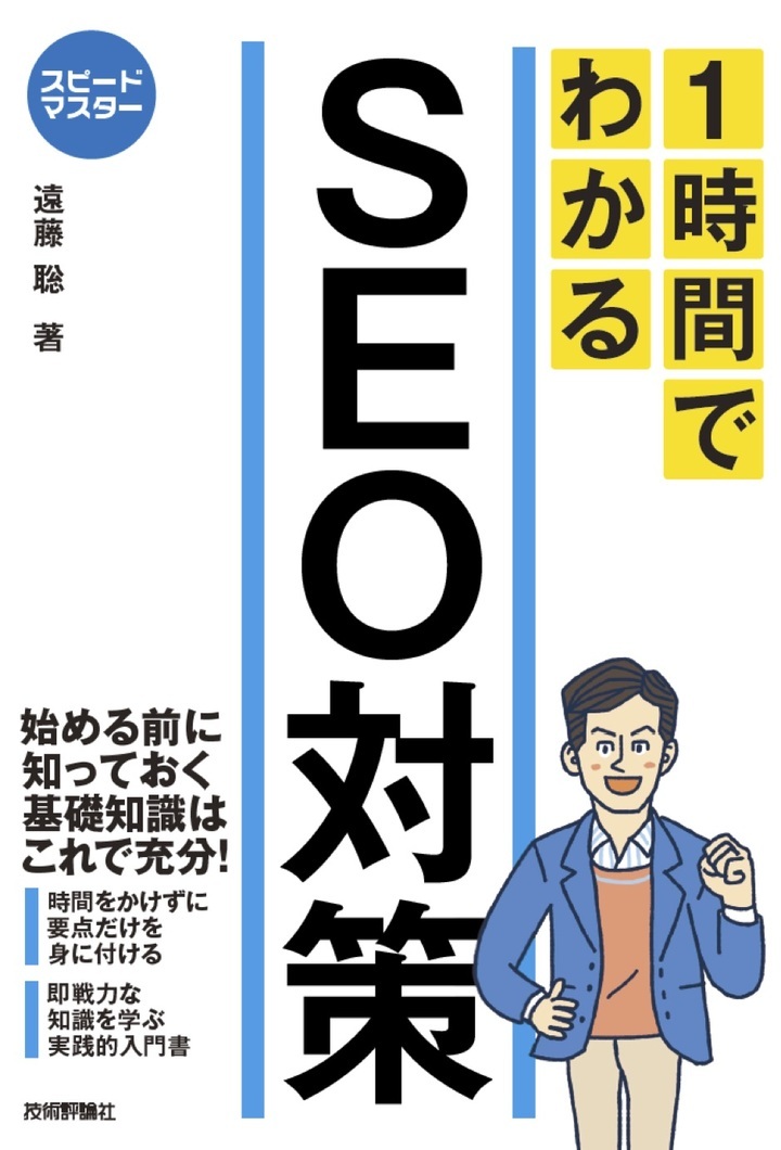 iBoundのプレスリリース画像1