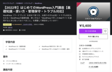 iBoundのプレスリリース画像1