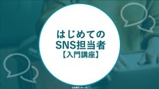 iBoundのプレスリリース画像1