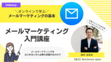 iBoundのプレスリリース画像1