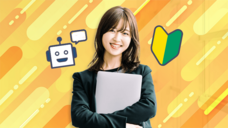 iBoundのプレスリリース画像1