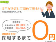 株式会社リリーフ・アイのプレスリリース画像2