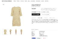 00&#39;CONCIERGE LTDのプレスリリース画像4