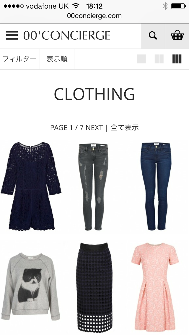 00&#39;CONCIERGE LTDのプレスリリース画像5